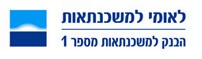 לאומי-משכנתאות.jpg